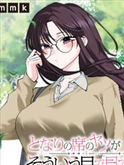 青囊行 国漫公路片推荐