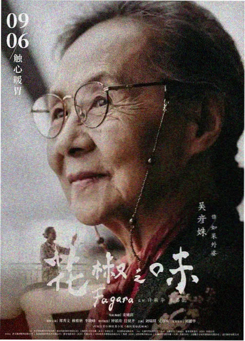 雨巷侦探社 推理动漫在线看